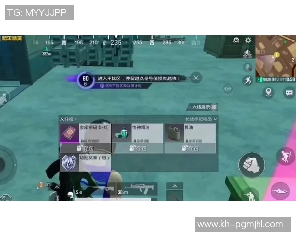 和平精英中LNG战术引发热议玩家对战术选择的分歧与思考